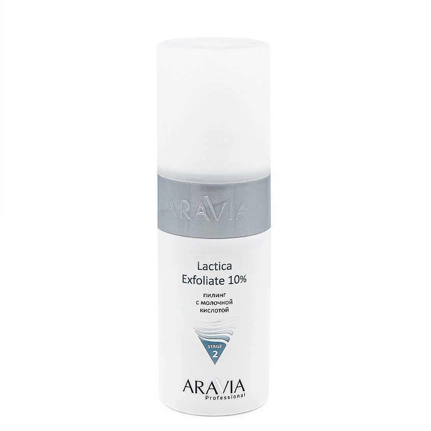 ARAVIA PROFESSIONAL Пилинг с молочной кислотой Lactica Exfoliate – фото 1