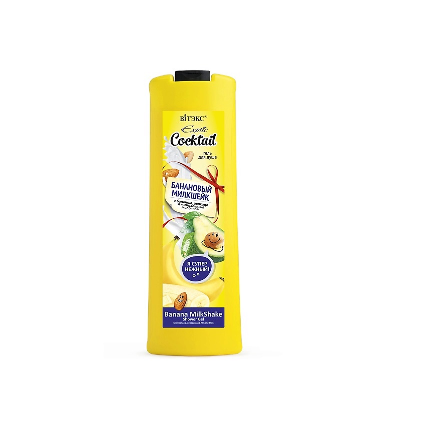 ВИТЭКС гель для тела EXOTIC COCKTAIL БАНАНОВЫЙ МИЛКШЕЙК – фото 2