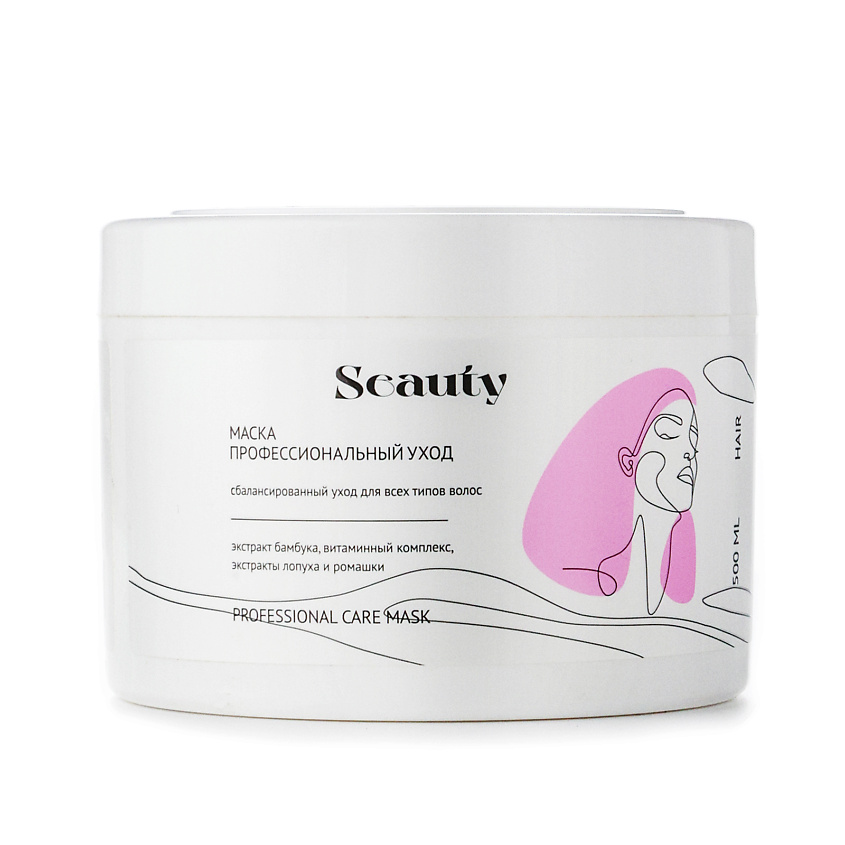 SEAUTY Маска для волос Professional Care – фото 1