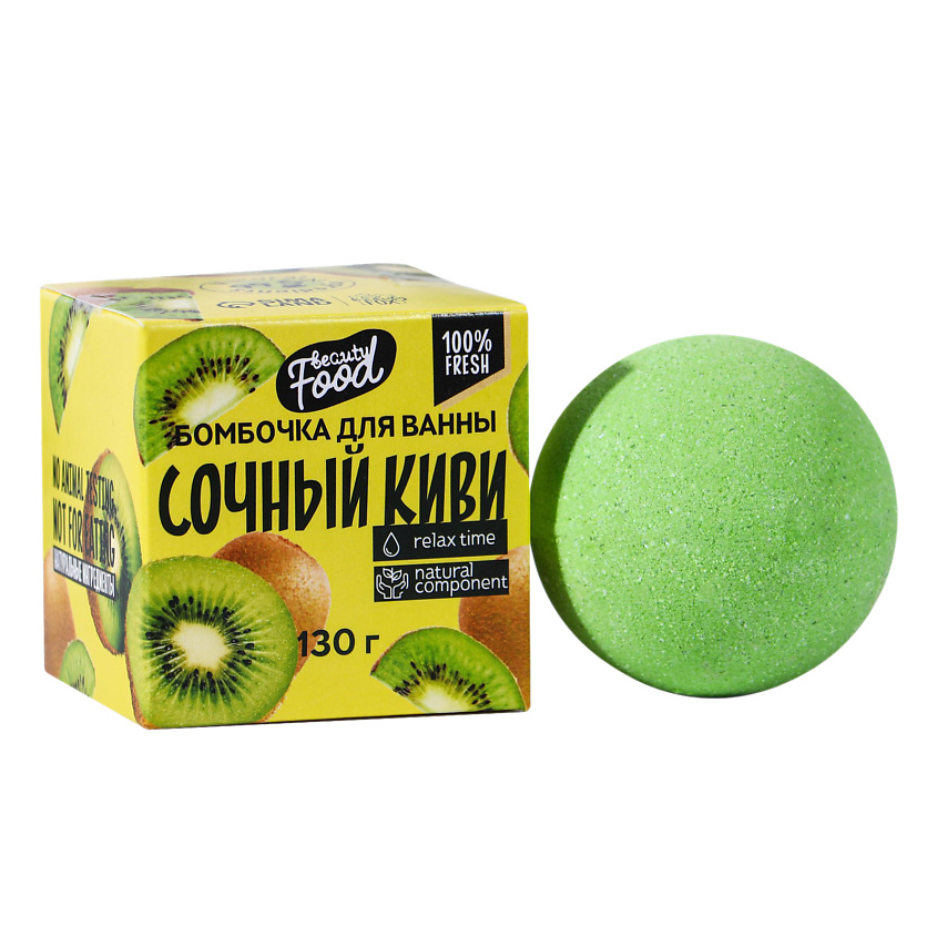BEAUTY FOX Бомбочка для ванны «Сочный киви» – фото 1