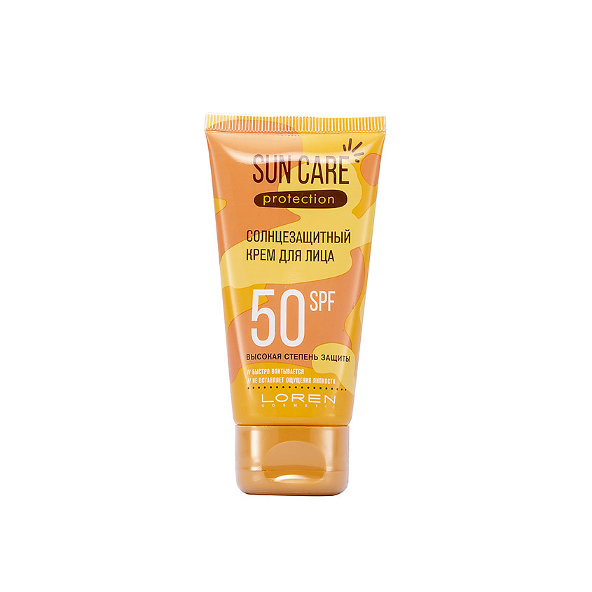 LOREN COSMETIC Крем для лица солнцезащитный SPF50 Sun Care – фото 2