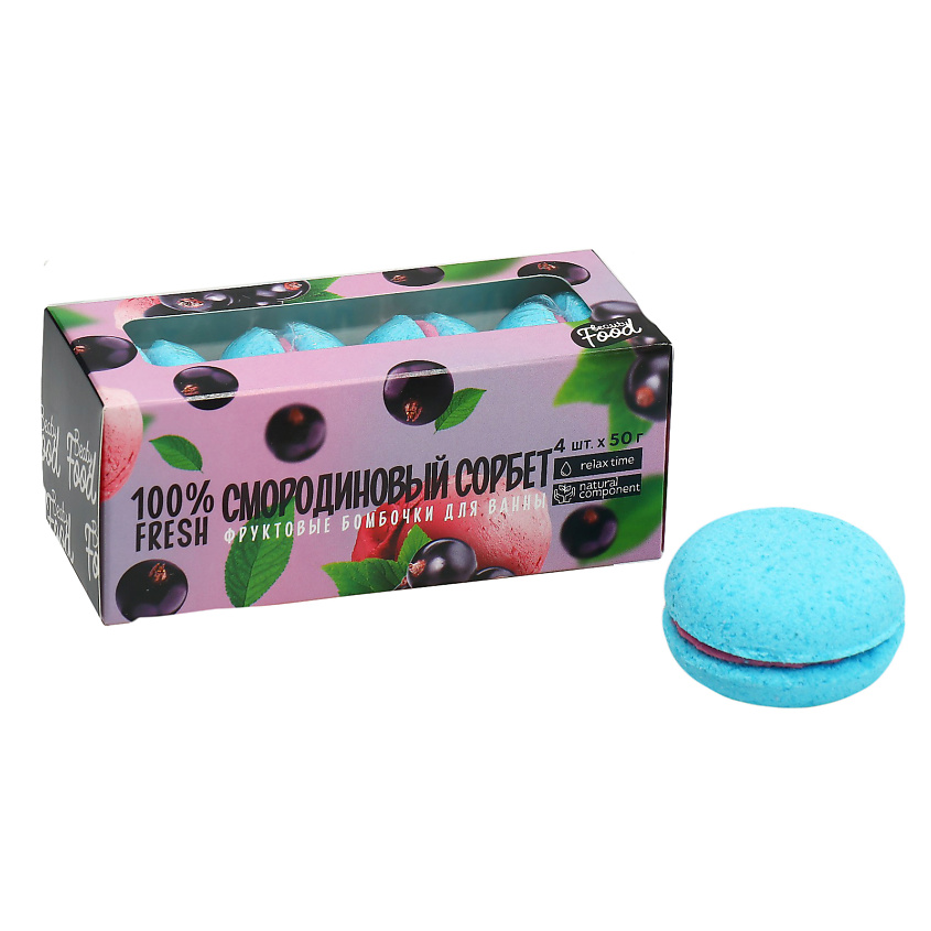 BEAUTY FOX Бурлящие макаруны «Смородиновый сорбет» – фото 1