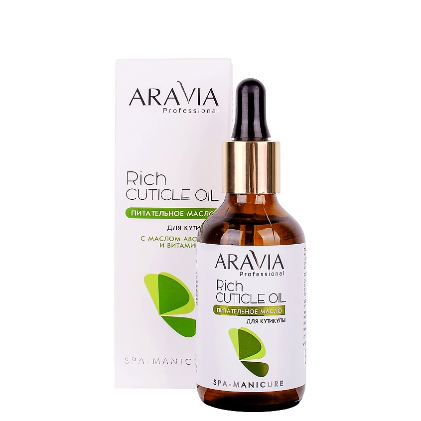 ARAVIA PROFESSIONAL Питательное масло для кутикулы с маслом авокадо и витамином Spa Manicure E Rich Cuticle Oil – фото 1