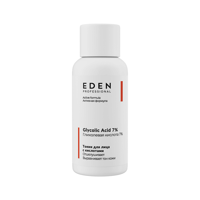 EDEN Тоник для лица отшелушивающий с гликолевой кислотой Glycolic Acid 7% – фото 1