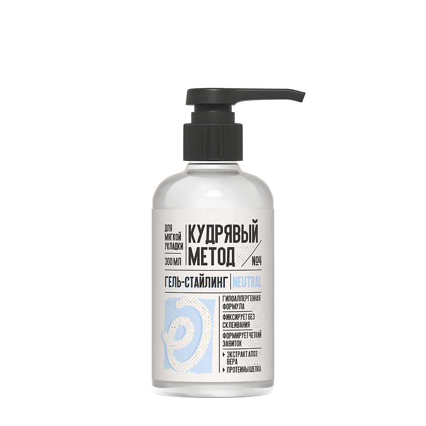 КУДРЯВЫЙ МЕТОД Гель для укладки кудрявых волос Для мягкой укладки NEUTRAL – фото 2