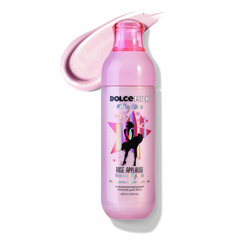 DOLCE MILK Парфюмированный лосьон для тела Milky Stars Rose Applause – фото 1
