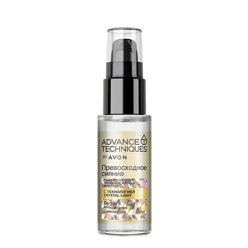 AVON Сыворотка для волос Превосходное сияние – фото 2