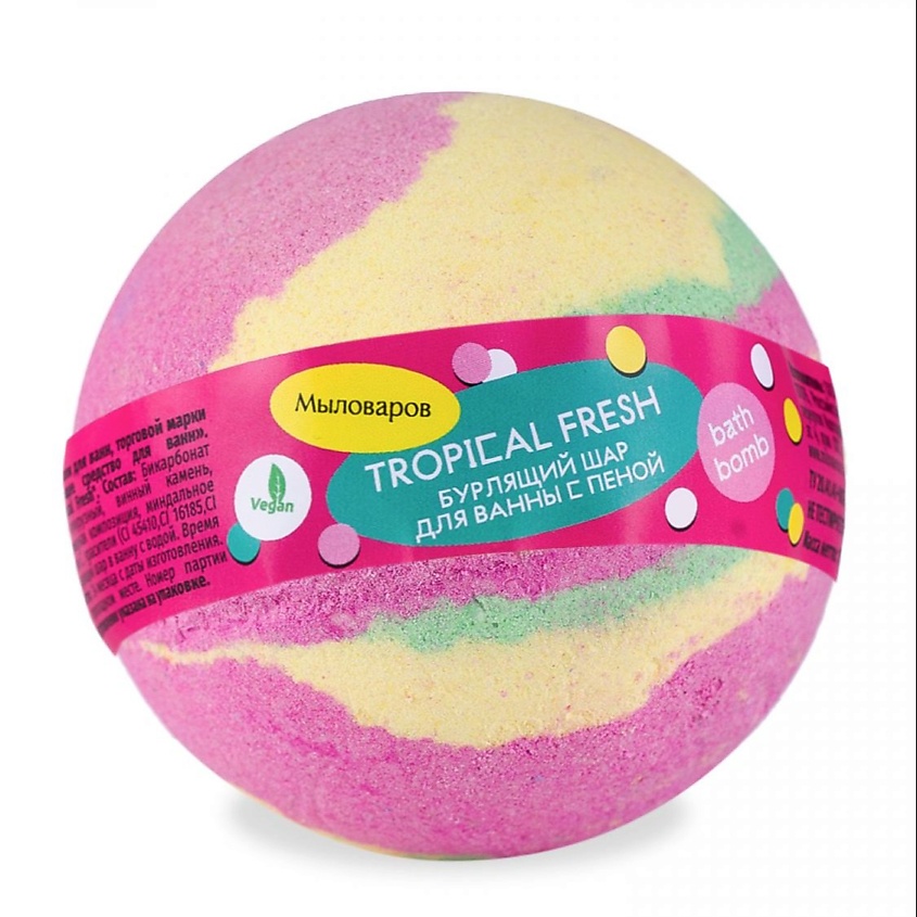 МЫЛОВАРОВ Шар&nbsp;для&nbsp;ванны&nbsp;"Tropical&nbsp;Fresh" – фото 1
