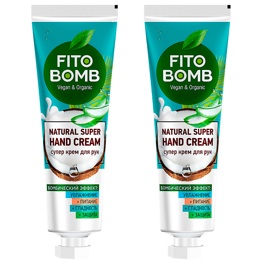 FITO КОСМЕТИК Супер крем для рук Увлажнение Питание Гладкость Защита FITO BOMB – фото 1