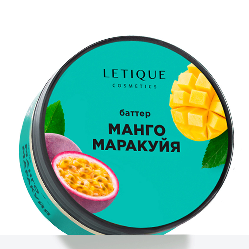 LETIQUE COSMETICS Крем-баттер для тела Манго-Маракуйя – фото 1