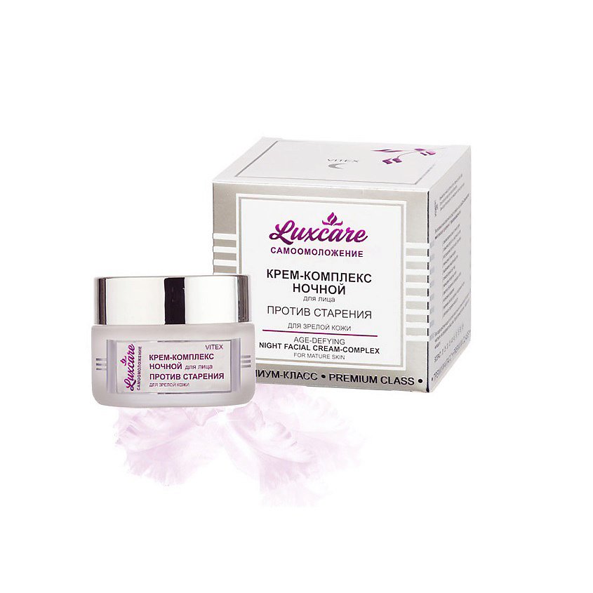 ВИТЭКС крем для лица LUX CARE – фото 2