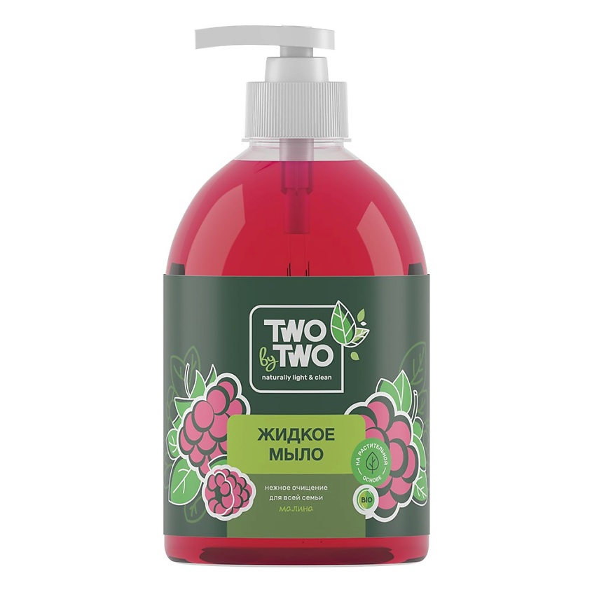 TWO BY TWO Жидкое мыло Малина – фото 1