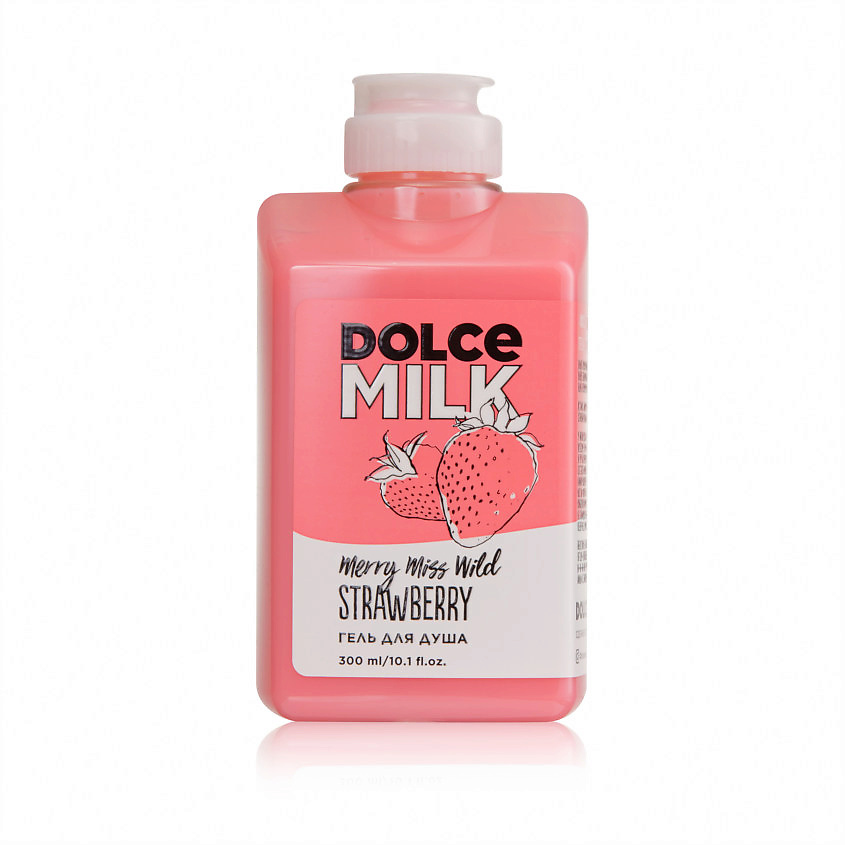 DOLCE MILK Гель для душа «Мисс "Клубничный компромисс"» – фото 1