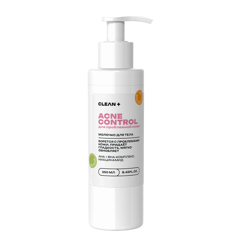 CLEAN+ Молочко для тела ACNE CONTROL отшелушивает, снимает воспаление – фото 1