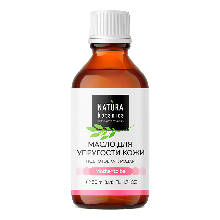 NATURA BOTANICA масло для тела для упругости кожи Mother to be – фото 2