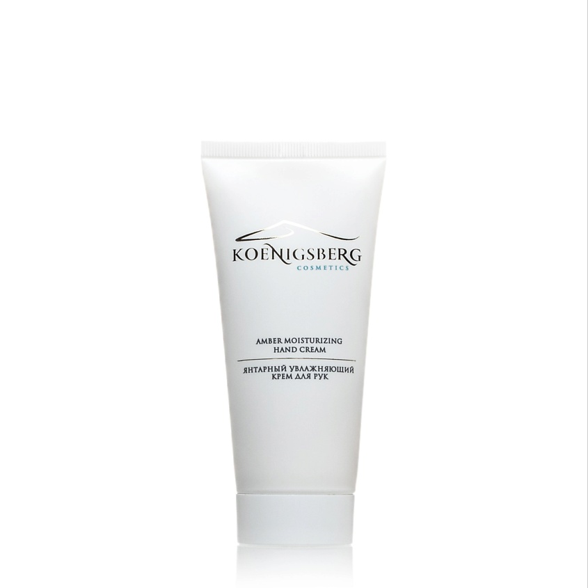 KOENIGSBERG COSMETICS Янтарный увлажняющий крем для рук – фото 2