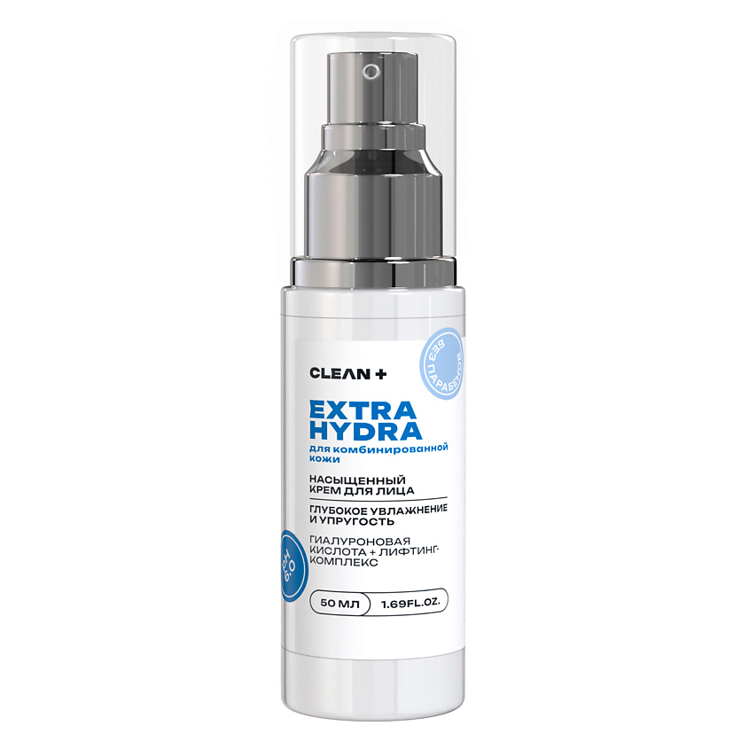 CLEAN+ Крем для лица EXTRA HYDRA – фото 1