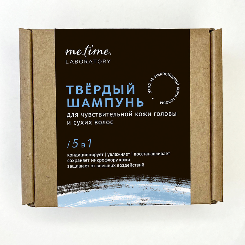 ME.TIME.LAB. Шампунь твердый для чувствительной кожи головы и сухих волос с пребиотиками – фото 1