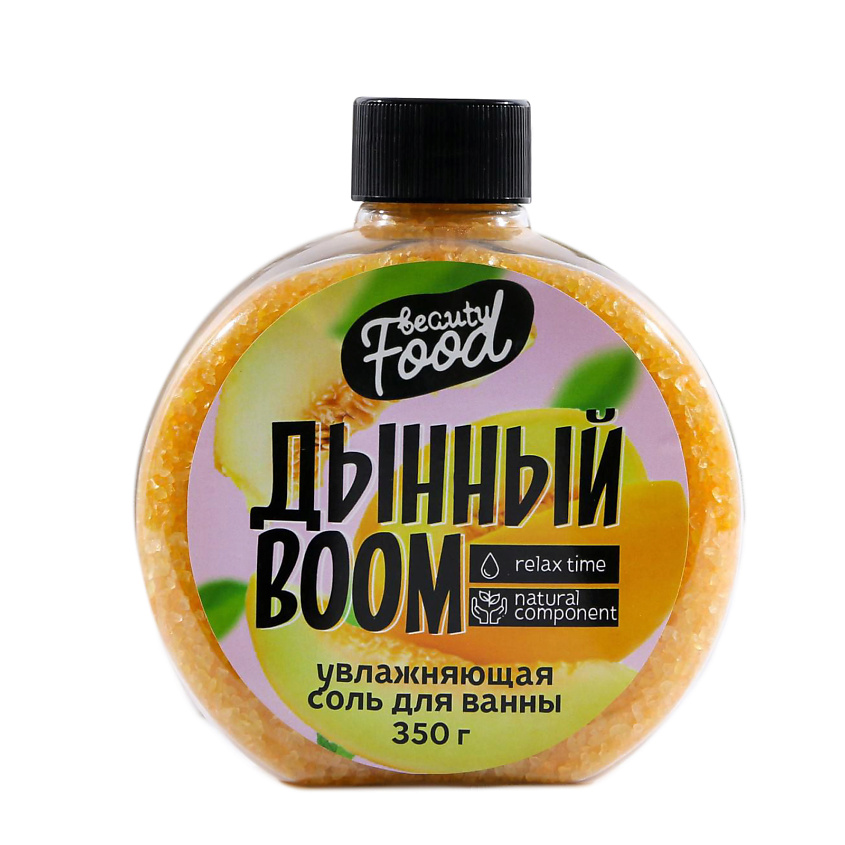 BEAUTY FOX Соль для ванны «Дынный BOOM» – фото 1