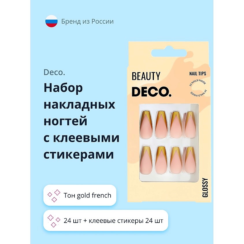 DECO. Набор накладных ногтей GLOSSY – фото 1