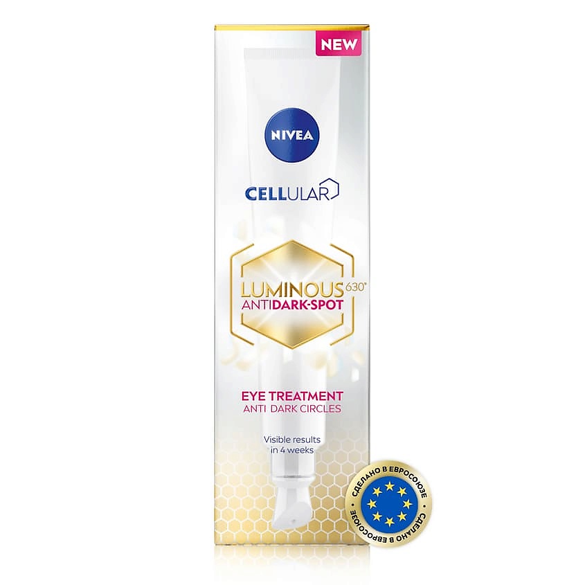 NIVEA Крем против темных кругов под глазами LUMINOUS630 – фото 1