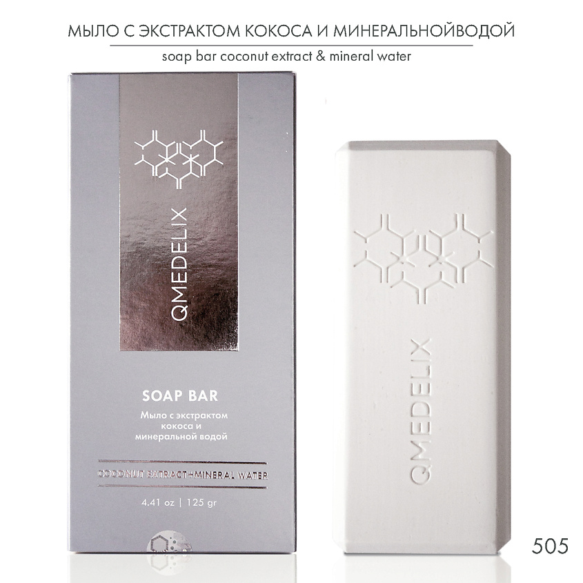 QMEDELIX Мыло натуральное с кокосом на минеральной воде для чувствительной кожи – фото 2