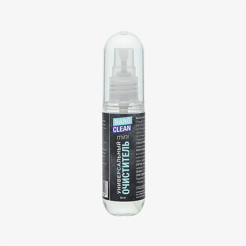 NANOCLEAN Высокоэффективный универсальный очиститель – фото 1