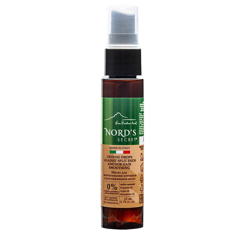 NORD'S SECRET Масло для запечатывания кончиков и разглаживания волос Crystal Drops Against Split Ends and For Hair Smoothing – фото 2