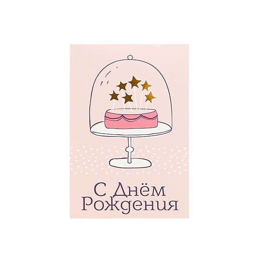ЛЭТУАЛЬ Открытка Cake – фото 2