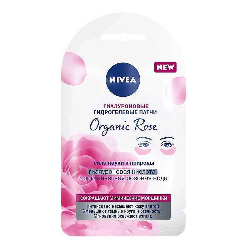 NIVEA Гиалуроновые гидрогелевые патчи "Organic Rose" – фото 2