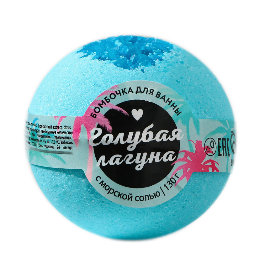 BEAUTY FOX Бомбочка для ванны "Голубая лагуна" – фото 1