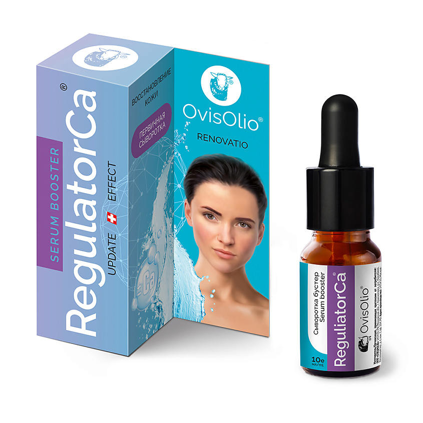 OVISOLIO Сыворотка бустер Serum booster ReguliatorCa – фото 1