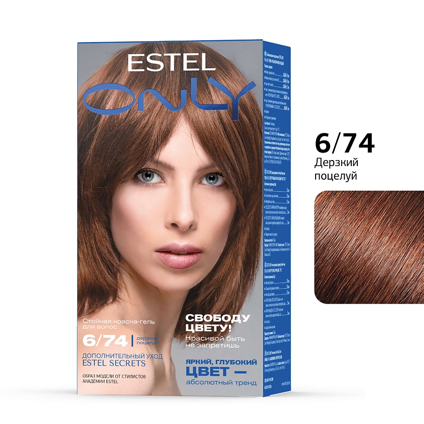 ESTEL PROFESSIONAL Стойкая краска-гель для волос ONLY – фото 1