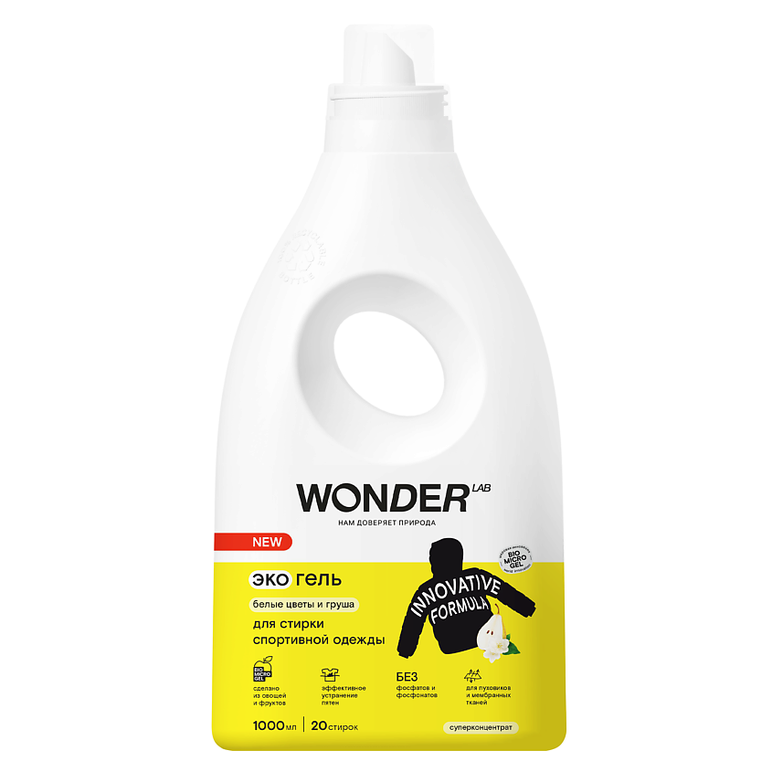 WONDER LAB Средство для мембранной одежды и спортивного белья – фото 1