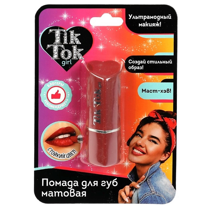 TIK TOK GIRL Помада для губ Матовый финиш – фото 1