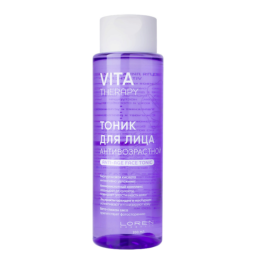 LOREN COSMETIC Тоник для лица антивозрастной серии Vita Therapy Anti - Age Face Tonic – фото 1