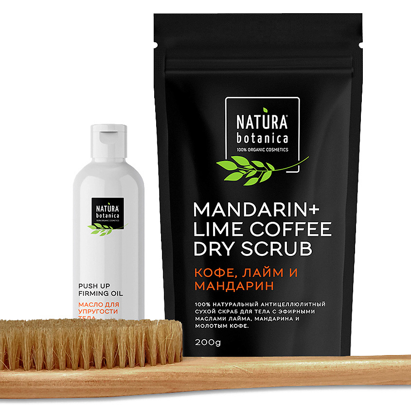 NATURA BOTANICA набор средств для ухода за телом Body Ultra Body – фото 2