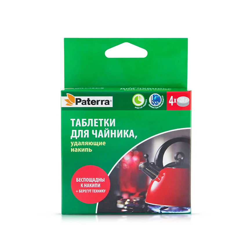 PATERRA Таблетки для чайника, удаляющие накипь – фото 2