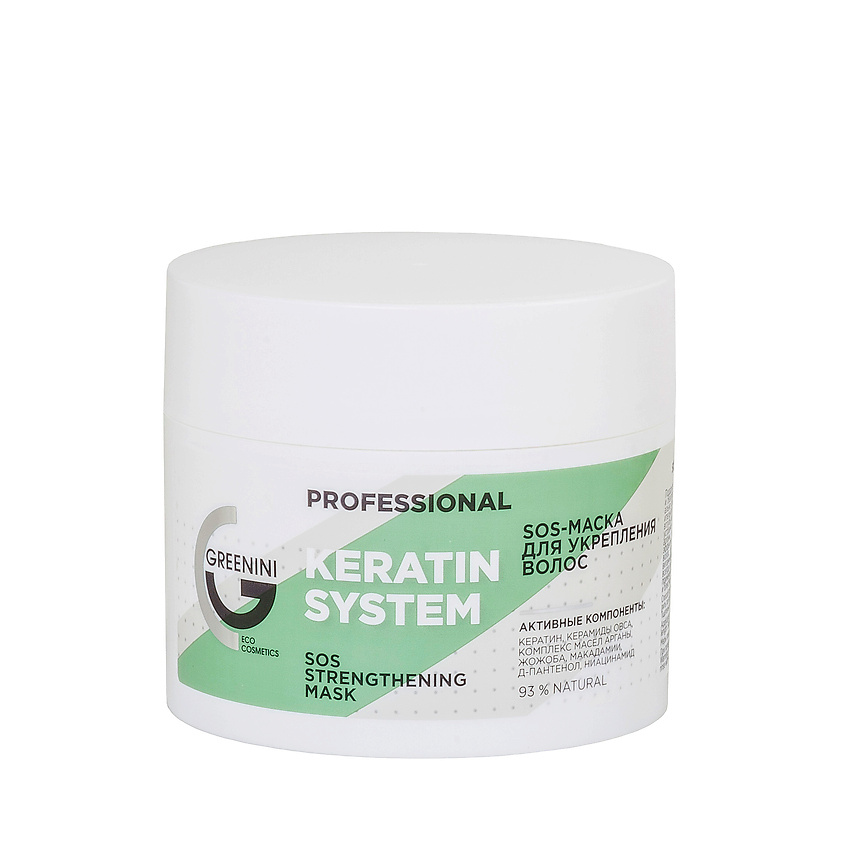 GREENINI PROFESSIONAL SOS-маска для укрепления луковиц и корней волос с кератином – фото 2