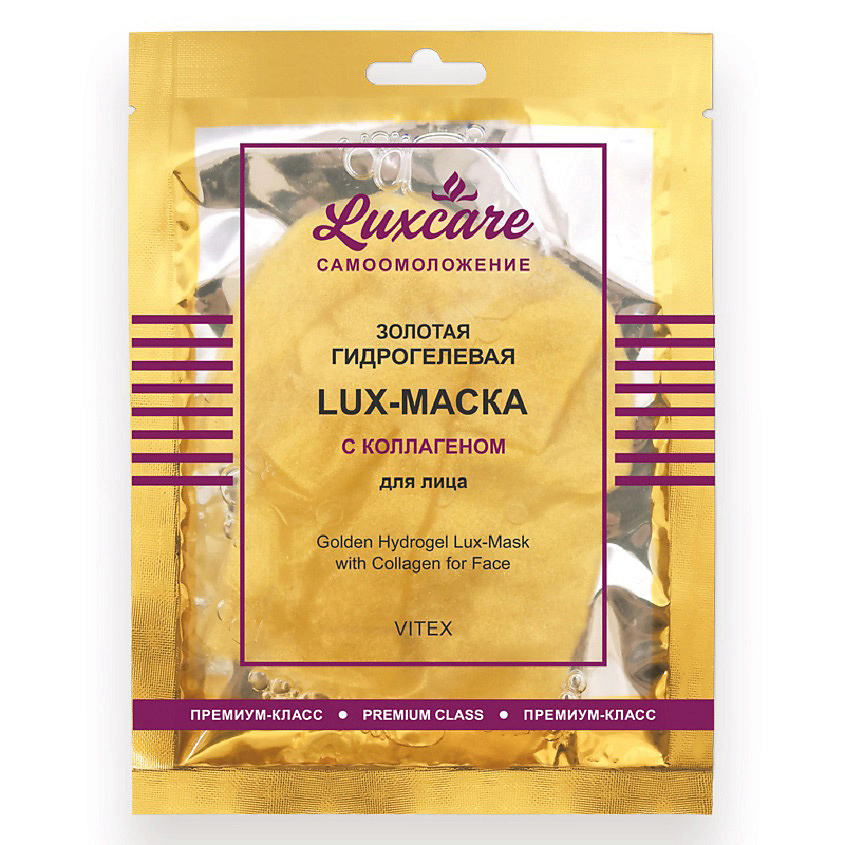 ВИТЭКС маска для лица LUX CARE с коллагеном – фото 2