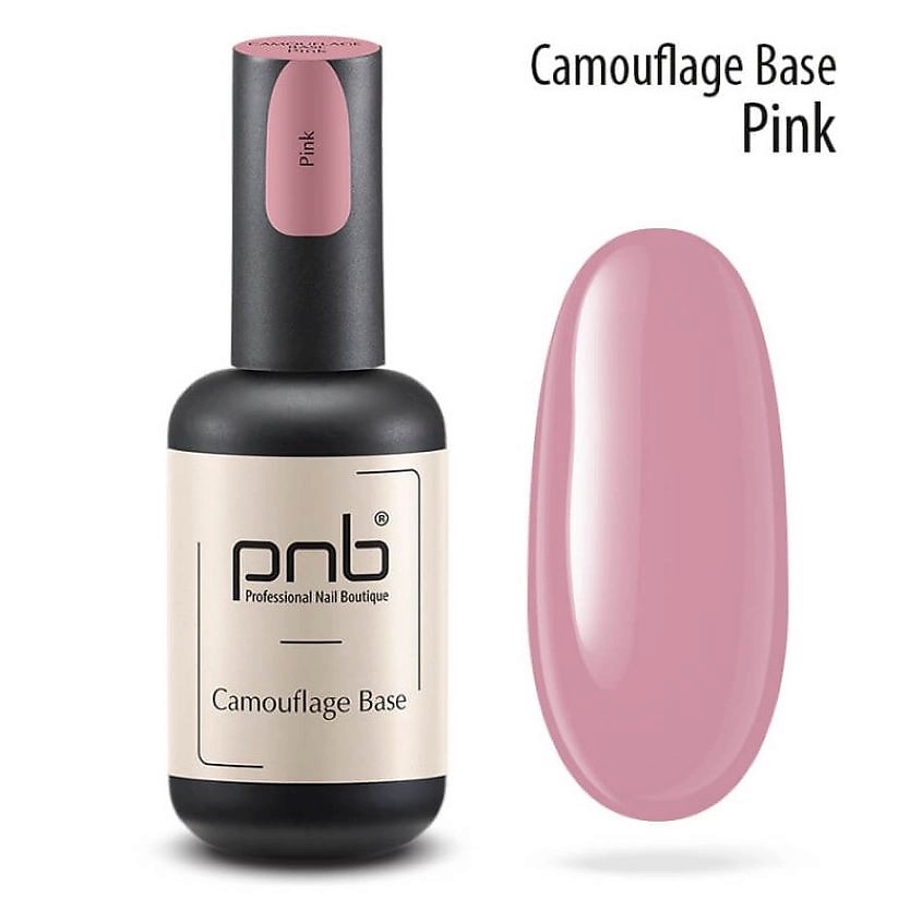 PNB PROFESSIONAL NAIL BOUTIQUE Камуфлирующая каучуковая база для гель-лака – фото 2