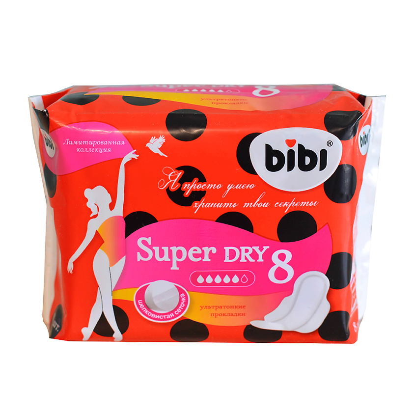 BIBI Прокладки для критических дней Super Dry – фото 1