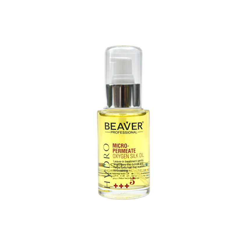 BEAVER Масло против секущихся волос Micro-Permeate Oxygen Silk Oil BEAVER PROFESSIONAL – фото 1