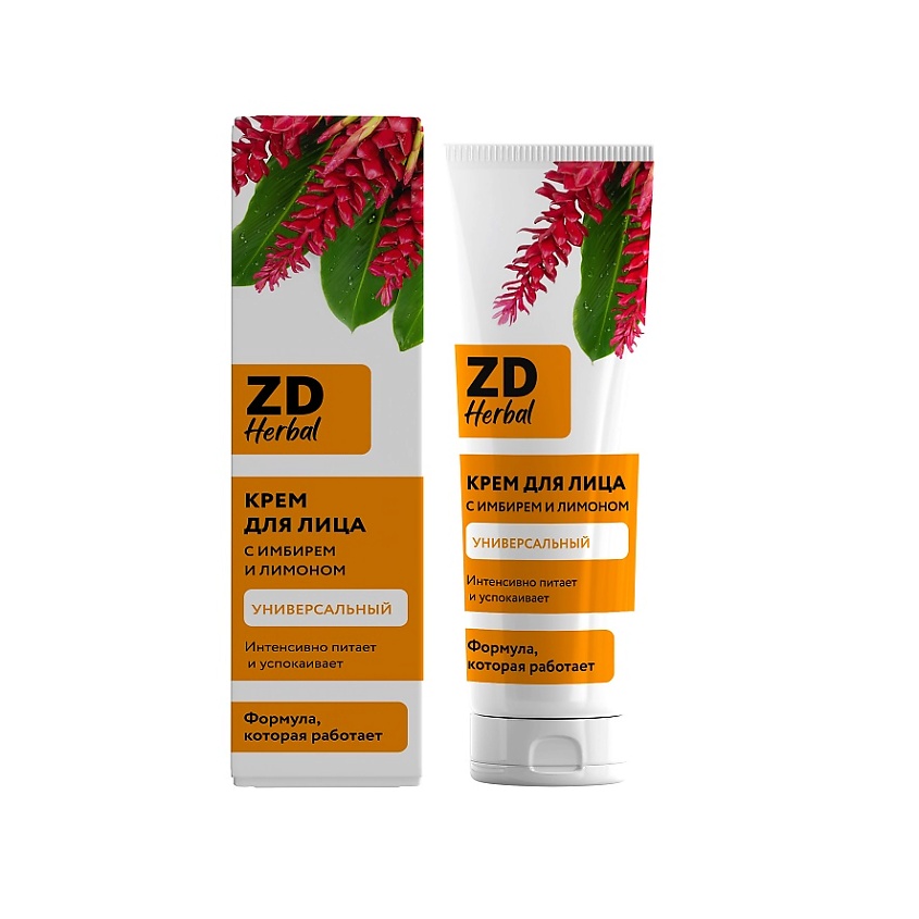 ZD Крем для лица универсальный ZD Herbal – фото 2