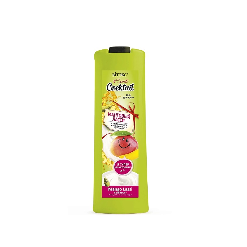ВИТЭКС гель для тела EXOTIC COCKTAIL МАНГОВЫЙ ЛАССИ – фото 2