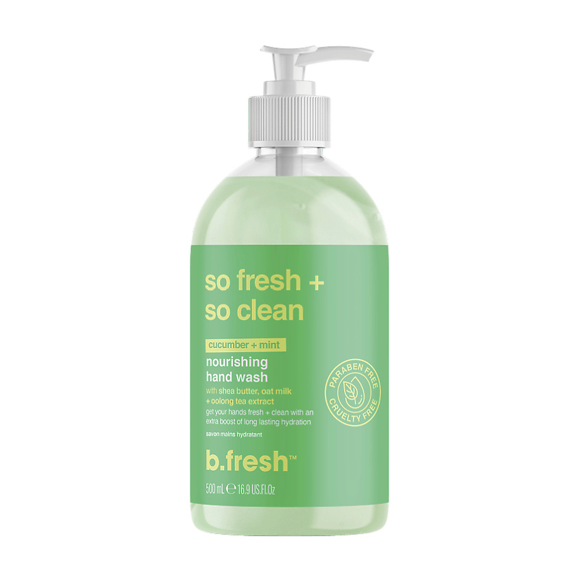 B.FRESH Жидкое мыло для рук so fresh + so clean – фото 2