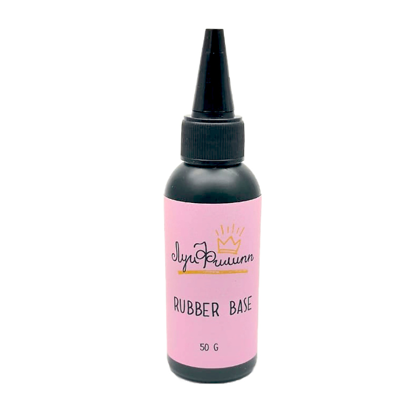 ЛУИ ФИЛИПП Прозрачная база для ногтей Rubber Base с носиком – фото 2