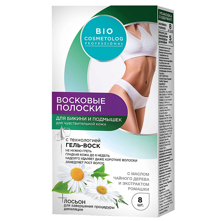 FITO КОСМЕТИК Восковые полоски для бикини и подмышек Bio Cosmetolog Professional – фото 1