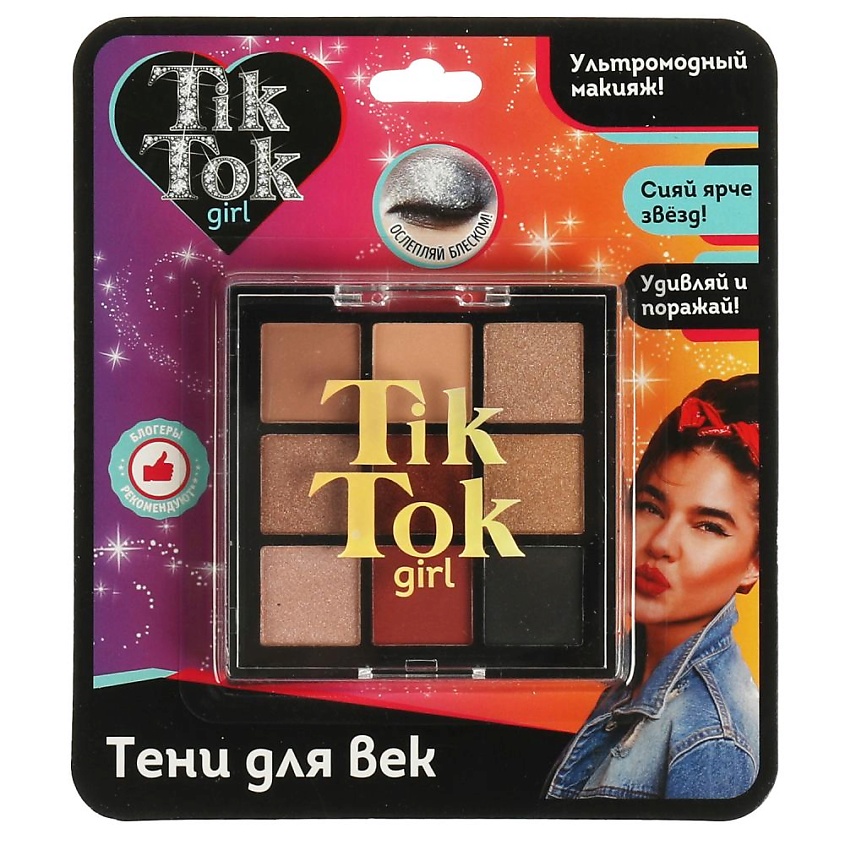 TIK TOK GIRL Тени для век палетка 9 цветов – фото 1