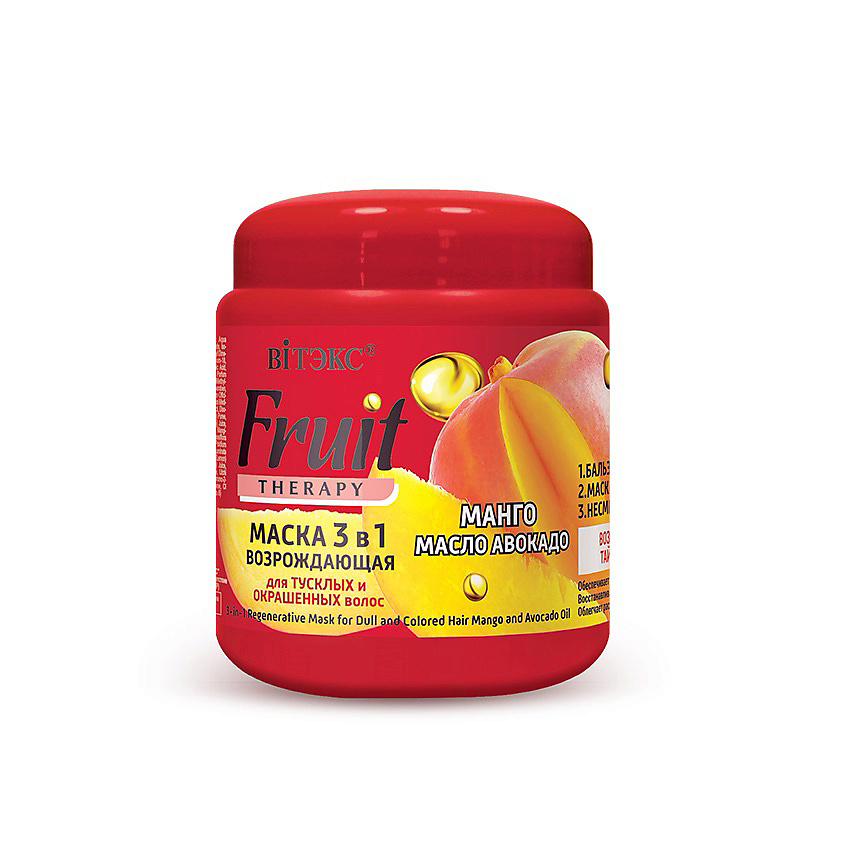 ВИТЭКС маска для волос FRUIT Therapy МАНГО И МАСЛО АВОКАДО – фото 2